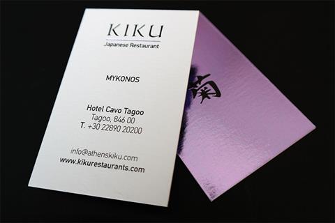 Κάρτα KIKU / RESTAURANT