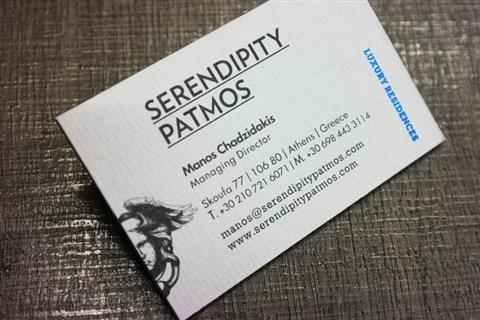 Κάρτα SERENDIPITY PATMOS